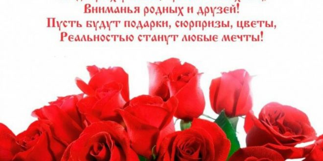 Казанской божьей матери поздравление в прозе Казанской божьей матери поздравление в прозе