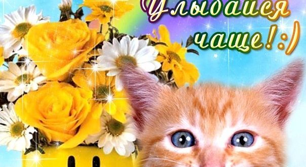 Поздравления на Вербное Воскресенье 2019. Вход Господень в Иерусалим 2019 в стихах новые фото Поздравления на Вербное Воскресенье 2019. Вход Господень в Иерусалим 2019 в стихах новые фото