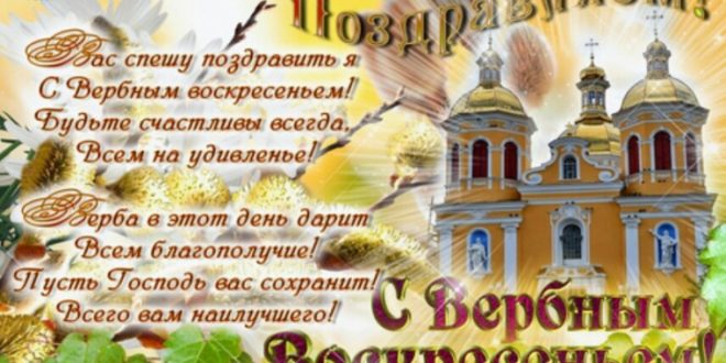 Когда день зубного врача в 2018 году в России Когда день зубного врача в 2018 году в России