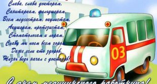 Поздравление с первомаем в прозе фото 954