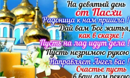 Поздравления на Медовый спас в стихах, прозе, коллегам, друзьям, прикольные Поздравления на Медовый спас в стихах, прозе, коллегам, друзьям, прикольные