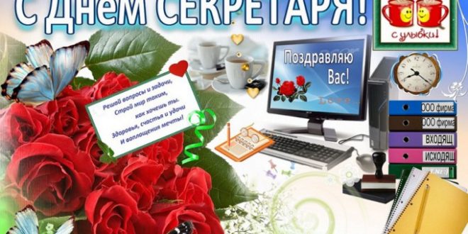 Когда день зубного врача в 2018 году в России Когда день зубного врача в 2018 году в России