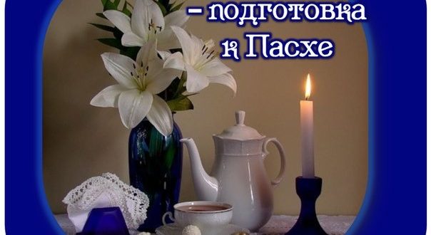 Поздравления с первым Днем лета (с началом лета) в прозе Поздравления с первым Днем лета (с началом лета) в прозе