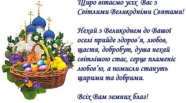 Вербное Воскресение — поздравления в прозе картинки Вербное Воскресение — поздравления в прозе картинки