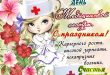 Смотреть Смс стихи с днем рождения женщине родившейся в августе видео Смотреть Смс стихи с днем рождения женщине родившейся в августе видео