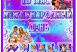 Поздравления прозой ко дню матери Поздравления прозой ко дню матери