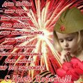 Поздравить начальство с 23 картинки Поздравить начальство с 23 картинки