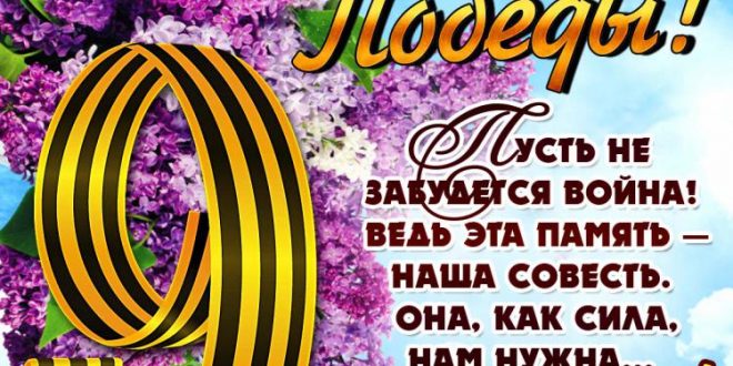 Поздравления на Великий Пост 2019 в стихах картинки Поздравления на Великий Пост 2019 в стихах картинки