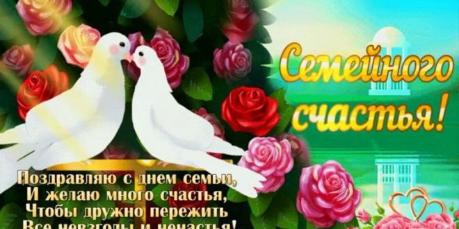 Смотреть Поздравления на Великий Пост 2019 в стихах видео Смотреть Поздравления на Великий Пост 2019 в стихах видео