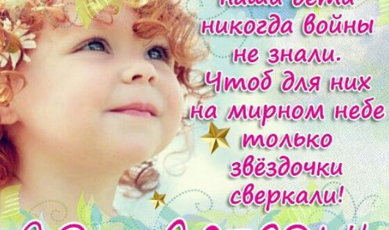 Душевные пожелания на Пасху папе в стихах Душевные пожелания на Пасху папе в стихах