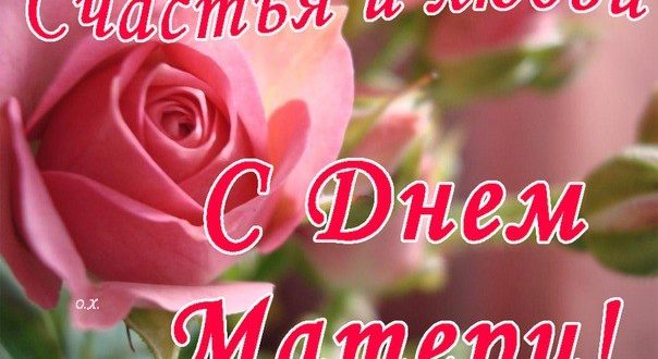 Пожелания с днем благодарности в Пожелания с днем благодарности в