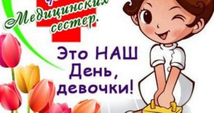 Поздравления в день матери-подруге Поздравления в день матери-подруге