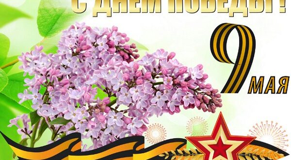 Смотреть Красивые смс поздравление с летом в стихах видео Смотреть Красивые смс поздравление с летом в стихах видео