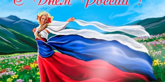 Поздравление нас с годовщиной свадьбы 7 лет