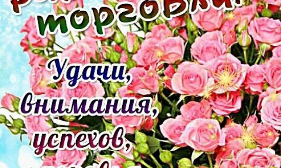 Смотреть Сретение Господне 2019 — смс поздравления видео Смотреть Сретение Господне 2019 — смс поздравления видео
