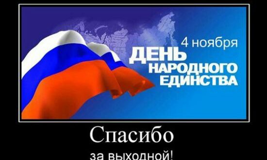 Когда день зубного врача в 2018 году в России Когда день зубного врача в 2018 году в России