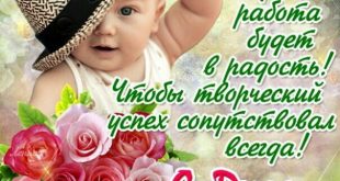 Поздравления с Днем бухгалтера в картинках