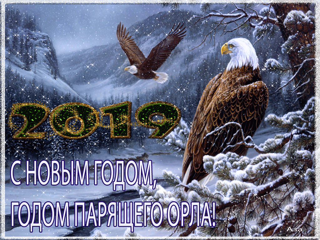 Поздравления С Славянским Новым Годом