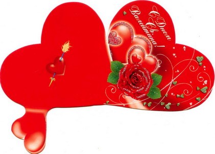 День всех Влюбленных (14 февраля) - Поздравления с Днем cвятого Валентина: Стихи, Смс, Картинки - Валентинки, Открытки
