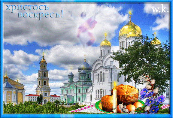 католическая пасха 2013 - открытки пасхальные - православная пасха 2013