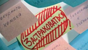 День страхового работника - Поздравление с Днем страховщика в прозе - Поздравления с Днем страховщика коллегам - Поздравление с Днем страховщика в стихах