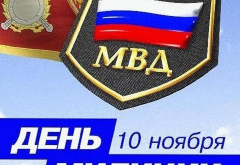 Дает наилучшие результаты какого удивление полицейского руководства