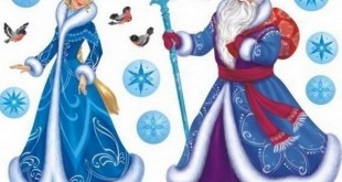 новогодние картинки с дедом морозом и снегурочкой для детей