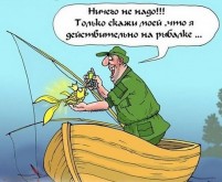 День рыбака: статусы в картинках - СМС поздравления с Днем рыбака в картинках, стихах - Новые открытки ко Дню рыбака рыбакам прикольные, смешные, шуточные, красивые