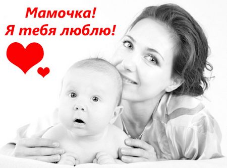 Поздравить маму с днем рождения в россии украине беларуси казахстане