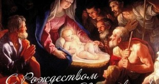 Поздравления с Рождеством для SMS и соцсетей в картинках - Картинки с Рождеством Христовым оригинальные красивые