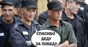 Амнистия к 70 летию Победы 2015 год