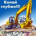 26 мая День российского предпринимательства - Открытки с Днем предпринимателя - Поздравление на День предпринимателя