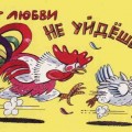 новый год - открытки с новым годом 2017 петуха картинки смешные