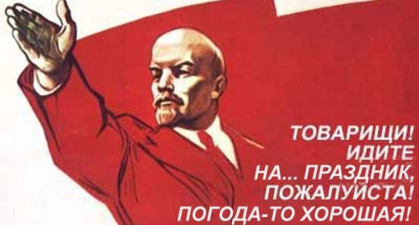Почему Октябрьская революция празднуется в ноябре
