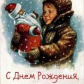 Поздравления с Днем рождения Деду Морозу в стихах красивые - Поздравления с Днем рождения Деду Морозу в прозе
