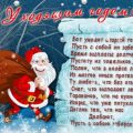 прикольные статусы с уходящим новым годом 2016 в стихах в картинках