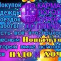 смс поздравления с новым годом 2017 смешные короткие прикольные в открытках