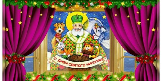 Совместимость имен Флора и Овидий в любви и браке картинки Совместимость имен Флора и Овидий в любви и браке картинки