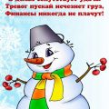 новогодние картинки - поздравление с новым годом 2017 в стихах