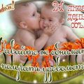 с днем объятий картинки с надписью - международный день объятий 21 января
