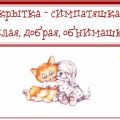день объятий картинки с текстом - картинки с днем объятий прикольные скачать бесплатно
