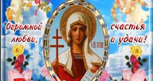 25 января татьянин день и день студента картинки красивые с изображением св татианы