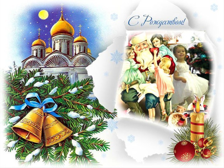 красивые открытки с рождеством христовым в 2017 году - рождественские картинки