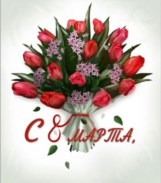 красивые картинки с 8 марта с цветами - открытка на 8 марта с тюльпанами