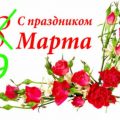 Вот и кончились букеты СМС понты конфеты... Девочки с 9 марта - Мужики с 9 марта - Открытки с 9 марта - Прикольные картинки с 9 марта с юмором пошлые - Поздравления с 9 марта женщинам и мужчинам смешные в картинках