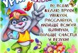 Прикольные поздравления с пятницей в картинках - Шуточные статусы с пятницей прикольные с надписями бесплатно - Красивые открытки с пятницей прикольные