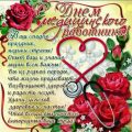Поздравления с Днем медицинского работника прикольные в картинках - С Днем медицинского работника картинки поздравления шуточные - Открытки с Днем медика надписью: коллегам - Поздравления с Днём медика в стихах красивые для СМС, ММС, статусов