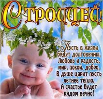 Поздравления с Троицей в картинках - 16 июня Троица 2019 - Открытки на ...