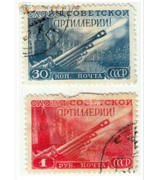 19 ноября День ракетных войск и артиллерии салют. Раритет: набор марок СССР 1948 г. 