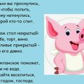 Очень смешные поздравления с Новым годом 2019 в картинках со стихами. Прикольные стихи с Новым годом Свиньи для взрослых длинные